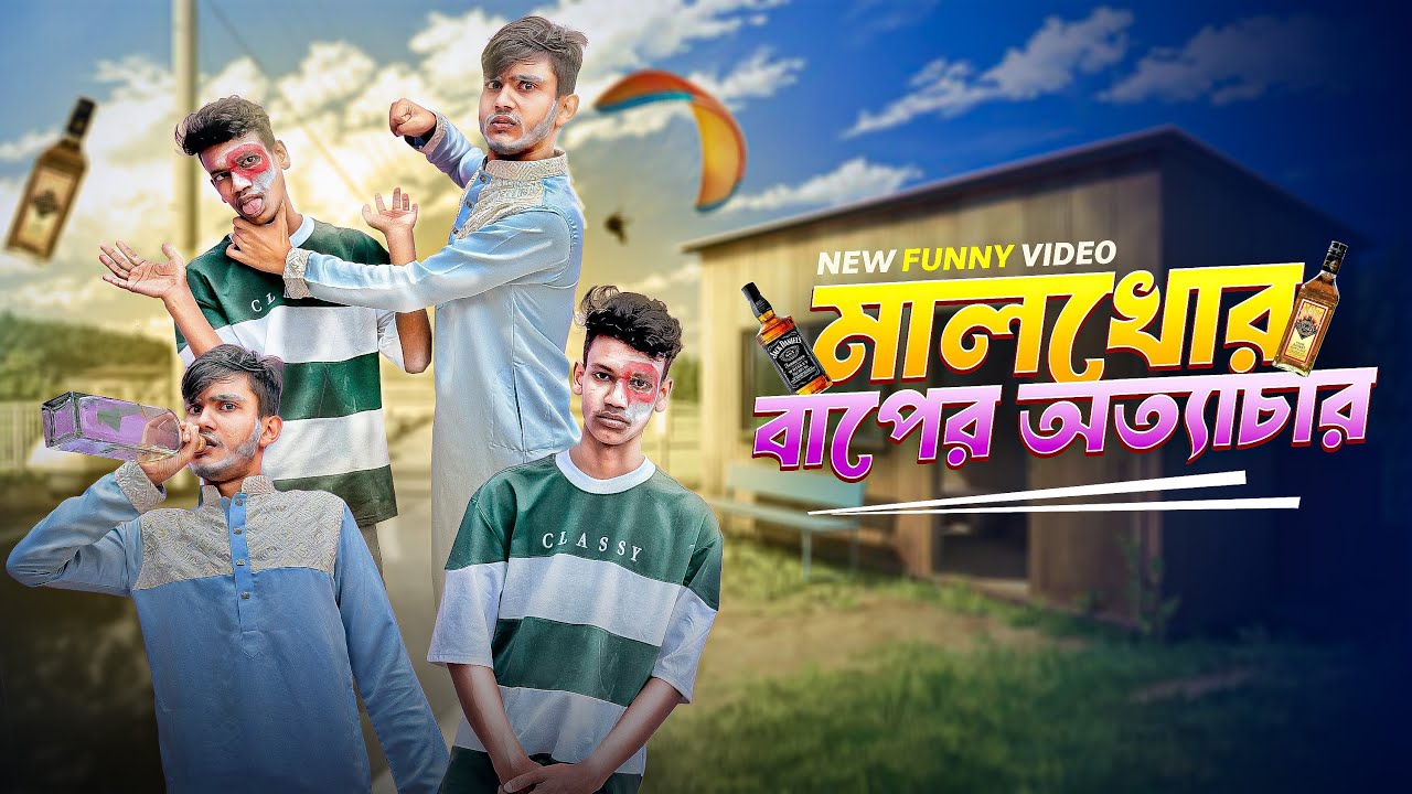 Squad Comedy