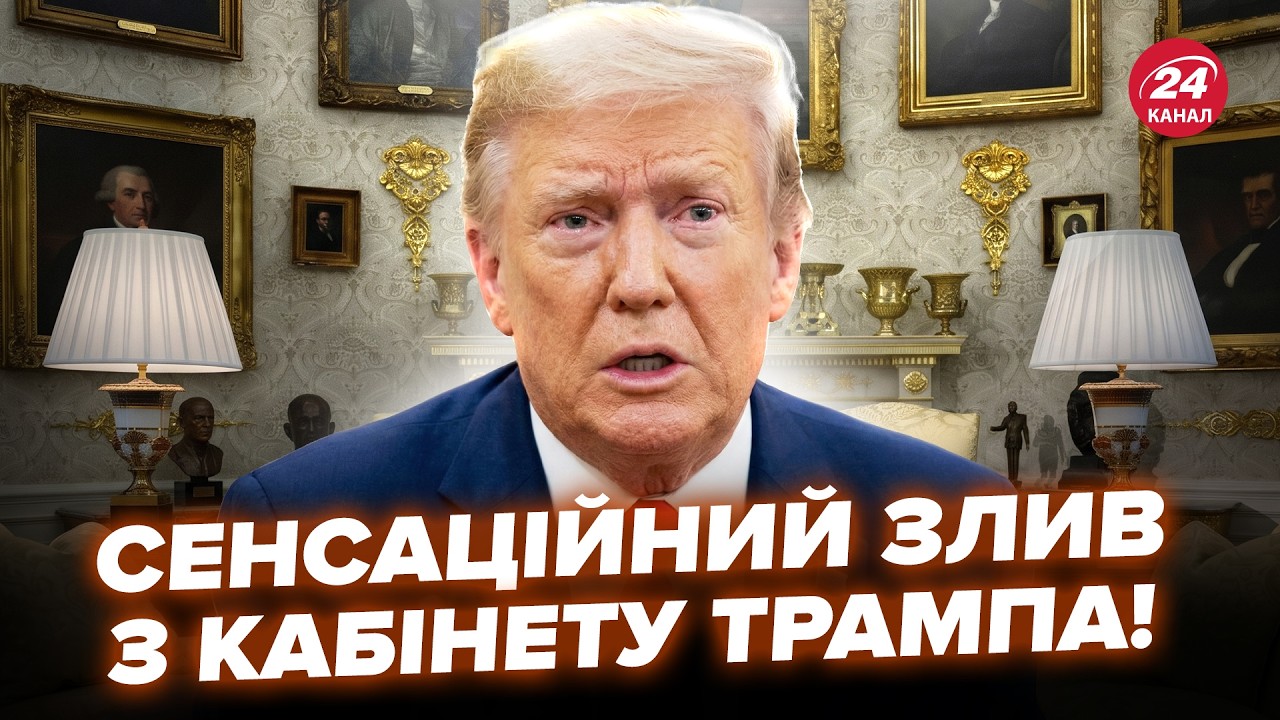⚡Всі ЗАВМЕРЛИ, коли це вийшло НАЗОВНІ! Таємне рішення Трампа по ПУТІНУ. Ось що вимагає РФ від США cover art