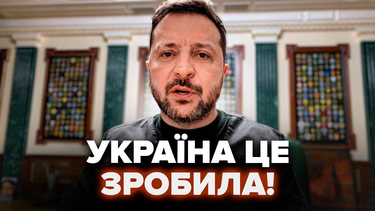 НАРЕШТІ ЦЕ СТАЛОСЬ! Зеленський розкрив деталі ТАЄМНОЇ ОПЕРАЦІЇ ЗСУ. Ми всі цього ЧЕКАЛИ cover art