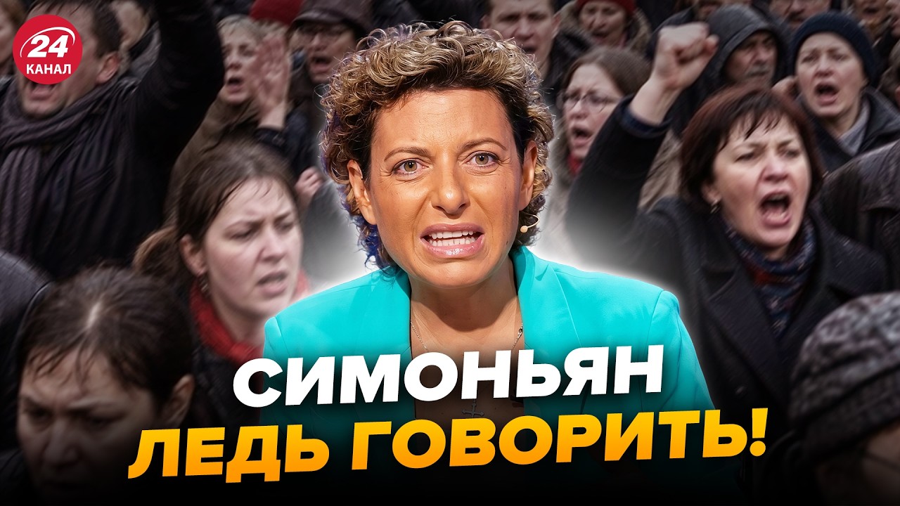 🔥Напівжива СИМОНЬЯН терміново звернулась до росіян! Ледь не ЗІРВАЛА ефір, всі затихли! cover art
