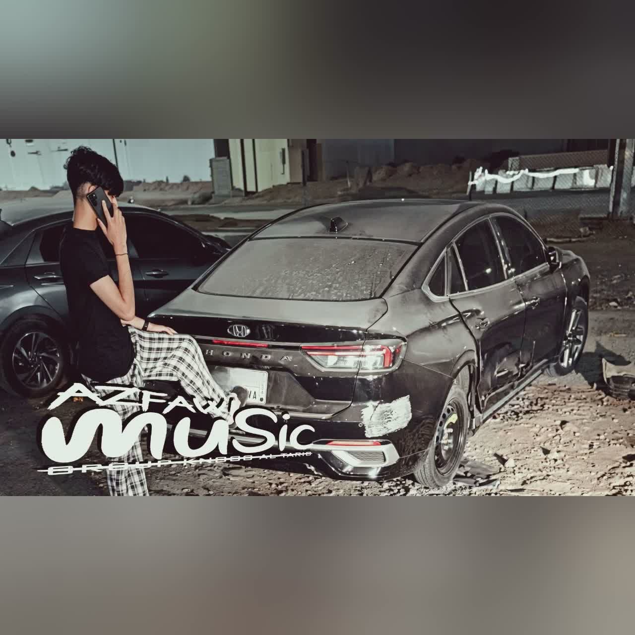اغاني ليبيه 2027 | مليت من يفهم احساسي cover art