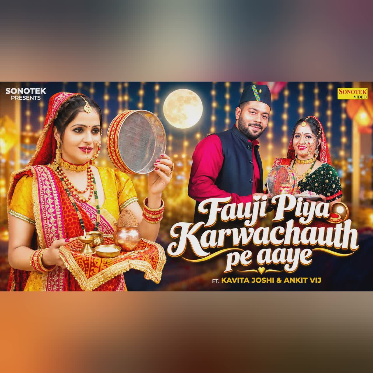 Fauji Piya Karwachauth Pe Aaye (Official Video) Kavita Joshi | Ankit Vij | New Haryanvi Song 2026 cover art