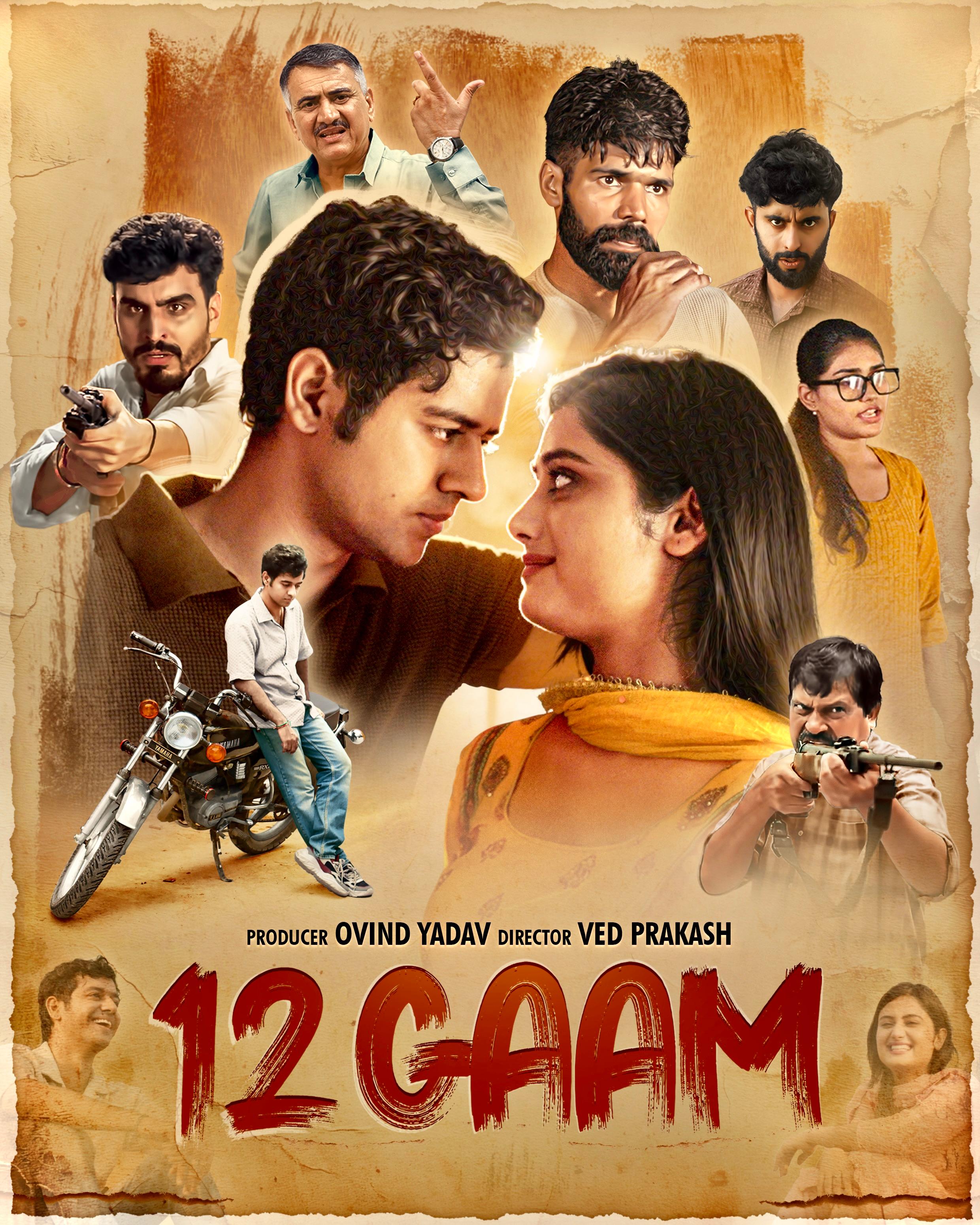 Poster 12 Gaam