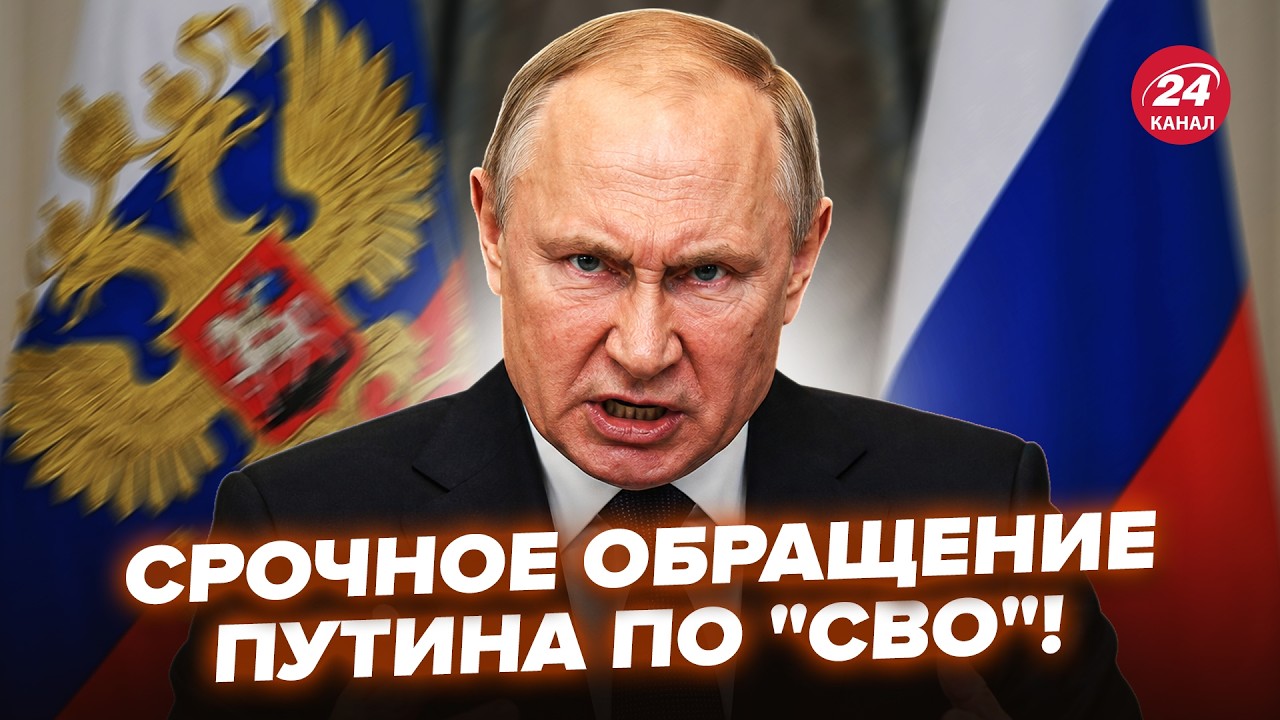 ⚡СРАЗУ ПОСЛЕ РЫВКА ВСУ на ФРОНТЕ! Путин ВЗОРВАЛСЯ диким заявлением. В студии Соловьева лютая ПАНИКА cover art