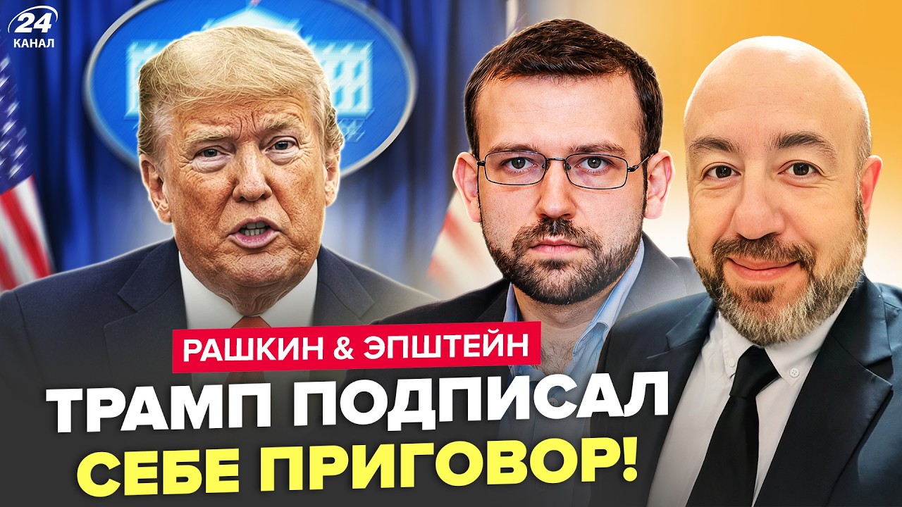 🤯Трамп НЕ ВЫДЕРЖАЛ! ПРОГОВОРИЛСЯ про Путина в последний момент. Одно ЗАЯВЛЕНИЕ ПОДНЯЛО БУНТ в США cover art