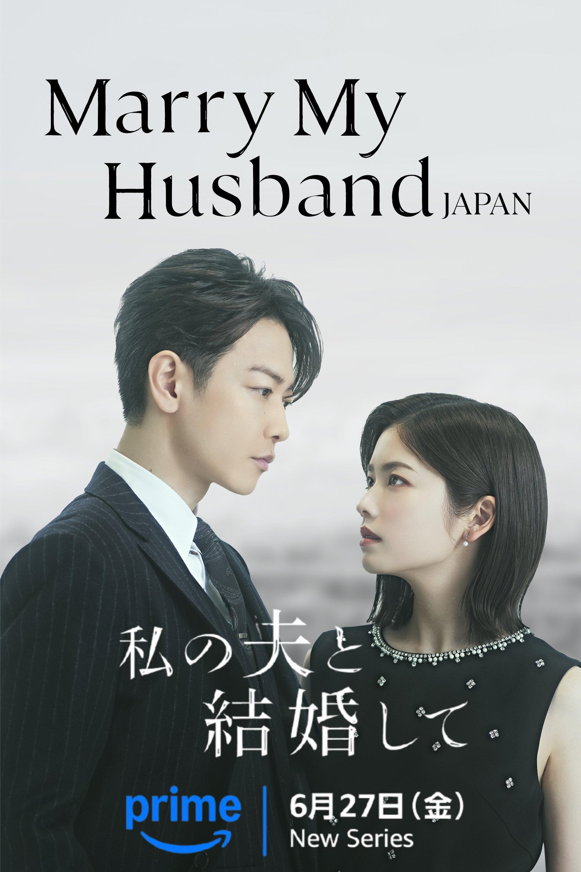 Poster Marry My Husband