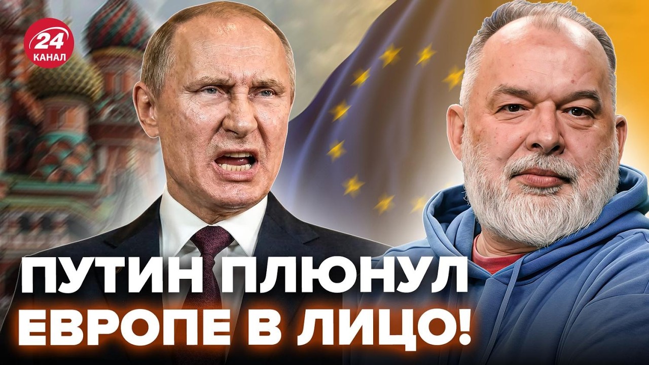 😱ШЕЙТЕЛЬМАН: Семью Трампа ВСКРЫЛИ! ВСПЛЫЛА ЖУТКАЯ тайная встреча с олигархом РФ. Импичмент БЛИЗКО cover art