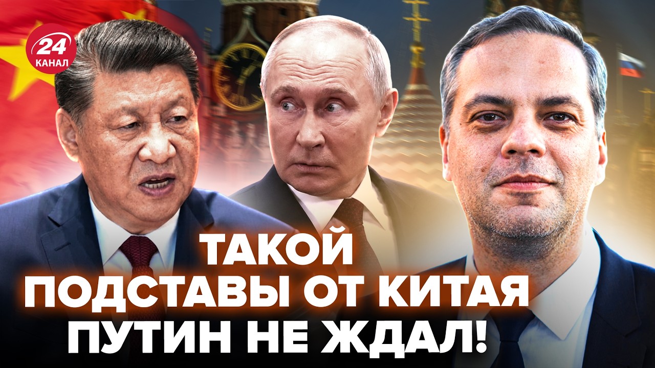 ⚡МИЛОВ: Эти документы ВСКРЫЛИ ЖУТКОЕ для Путина! Тайный УЛЬТИМАТУМ Си Москве. Экономике РФ крышка cover art