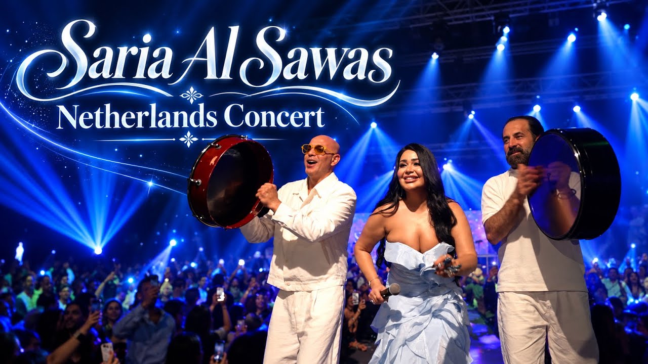 Saria Al Sawas – Netherlands @KsaraEvents (2026)سارية السواس – المعزوفة (إلك فدوى) | حفلة هولندا cover art