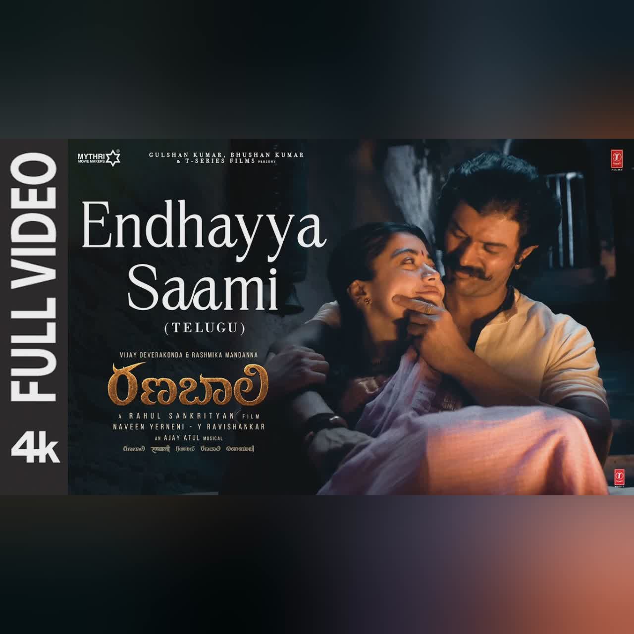 Yedhayya Saami cover art