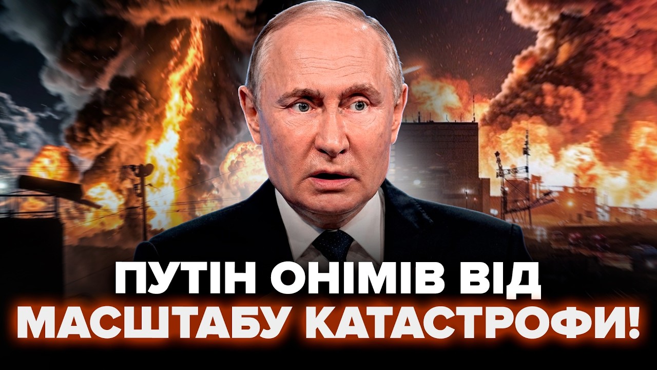 ⚡ЕКСТРЕНО! ЗСУ провернули ТАКЕ, що Кремль ТРЯСЕ! Удар по РАКЕТАХ Путіна: ось куди люто жахнули cover art