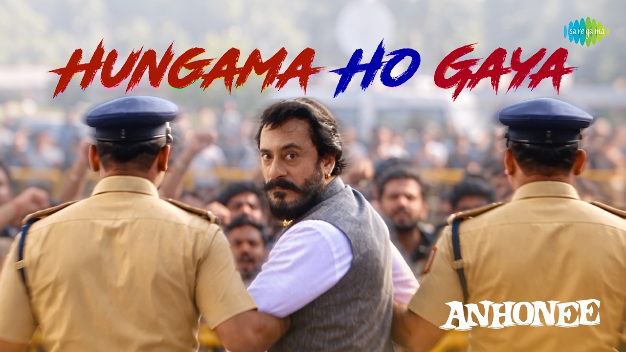 Hungama Ho Gaya | Anhonee | Asha Bhosle | Laxmikant Pyarelal | Varma Malik cover art