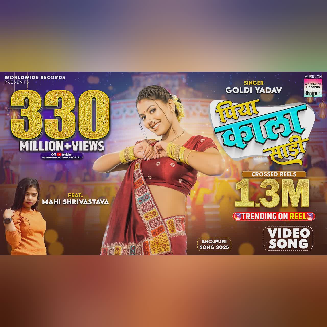 Piya Kala Sadi cover art