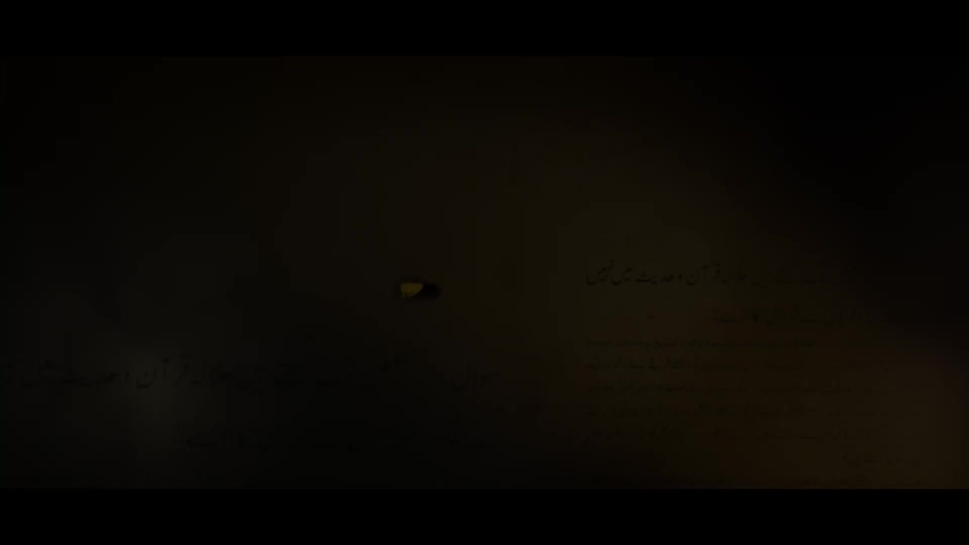 Halala (English)